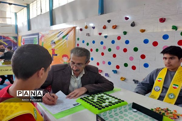 برگزاری المپیاد رویش پسران ناحیه چهار شیراز