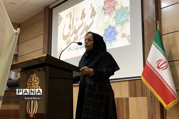 نهمین همایش ملی ادبی شور شیدایی در کاشمر
