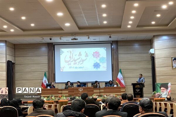 نهمین همایش ملی ادبی شور شیدایی در کاشمر