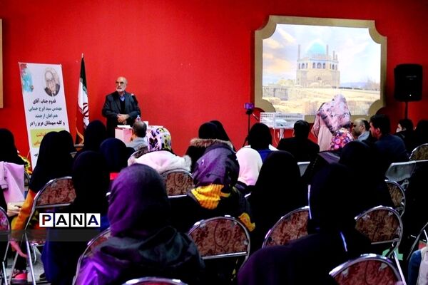 همایش بزرگداشت پروفسور حسابی