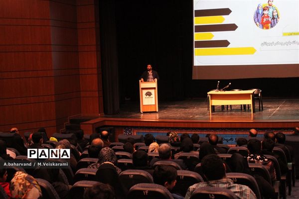 همایش طرح شهاب