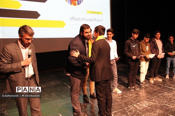 همایش طرح شهاب