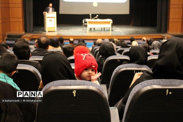 همایش طرح شهاب