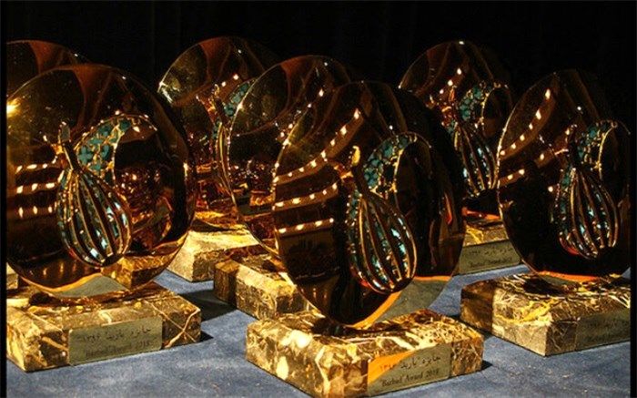 برندگان جایزه باربد مشخص شدند