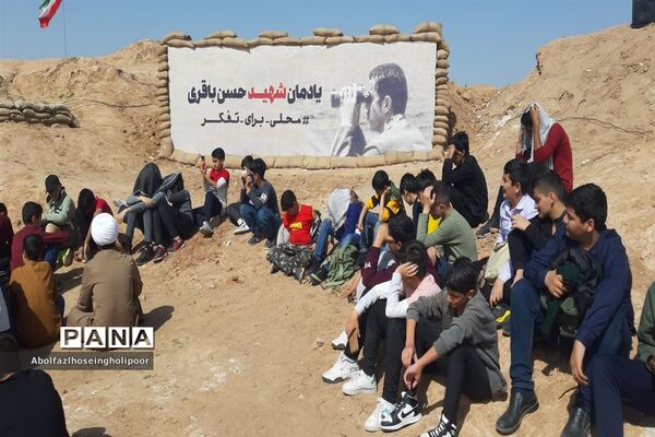 اعزام  دانش‌آموزان سمپادی شهرستان دزفول به اردوی پیشرفت نورانی