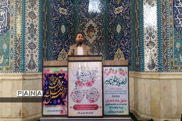 پرچم گردانی در نماز جمعه ملارد