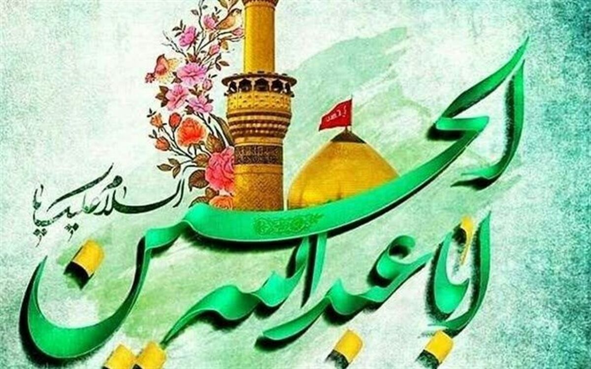 پیام تبریک روسای مجالس دانش‌آموزی قم به‌مناسبت اعیاد شعبانیه