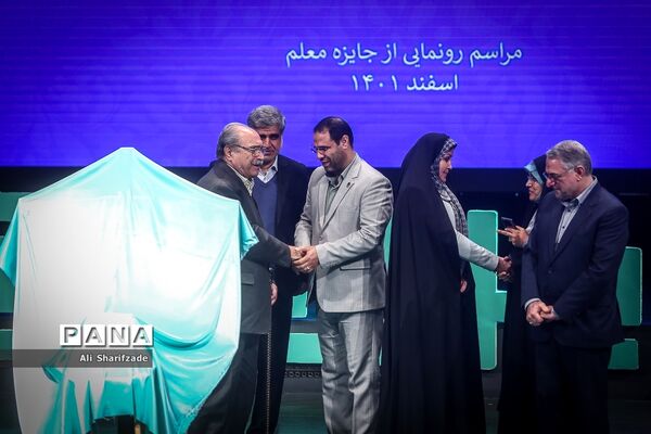 چهاردهمین رویداد نوآوری‌های آموزشی چهارسوق