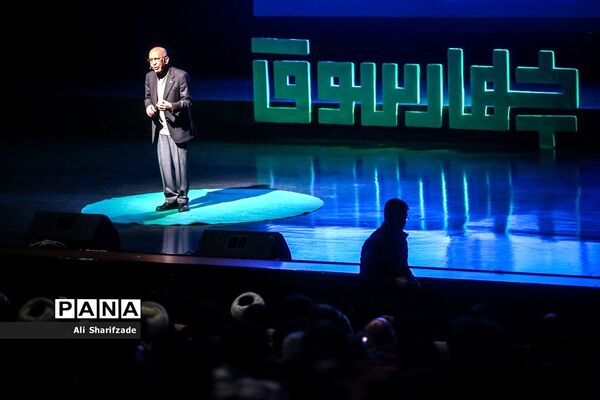 چهاردهمین رویداد نوآوری‌های آموزشی چهارسوق