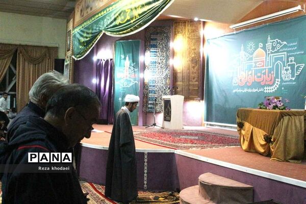 مراسم افتتاحیه کاروان دانش‌آموزی زیارت اولی‌ها