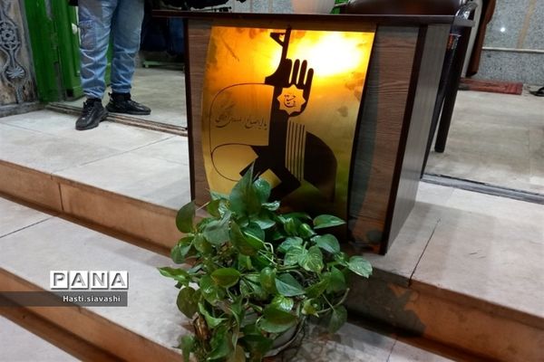 جشن ولادت حضرت ابوالفضل(ع) در پاکدشت