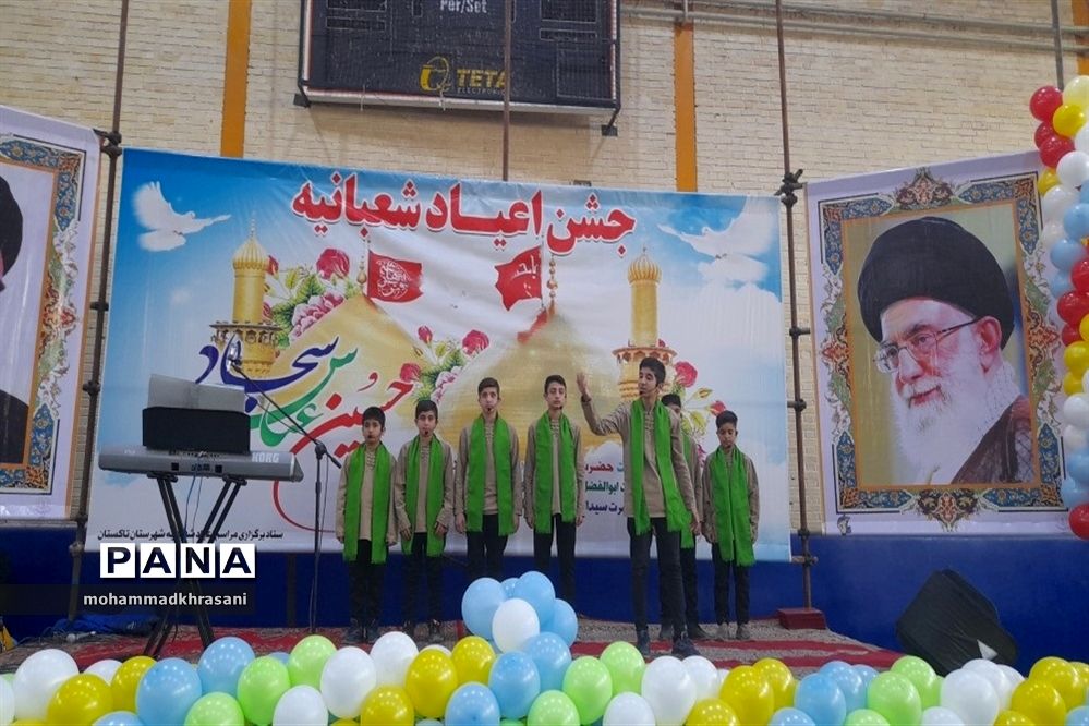 مراسم اعیاد شعبانیه 