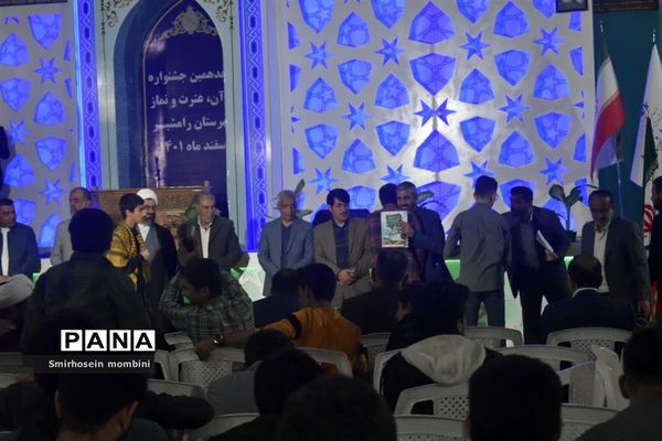 اختتامیه جشنواره قرآن، عترت و نماز دانش‌آموزان پسردر قطب یک خوزستان