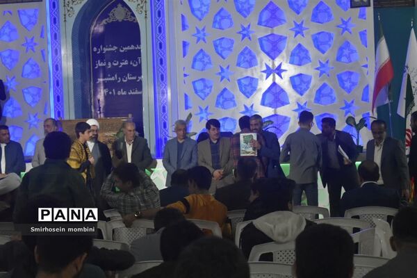 اختتامیه جشنواره قرآن، عترت و نماز دانش‌آموزان پسردر قطب یک خوزستان