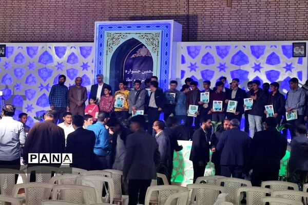اختتامیه جشنواره قرآن، عترت و نماز دانش‌آموزان پسردر قطب یک خوزستان