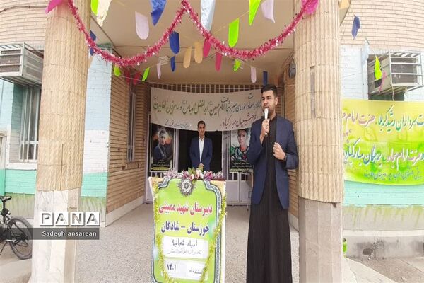 مراسم اعیاد شعبانیه در مدارس شادگان