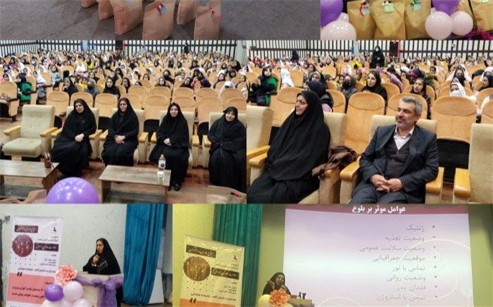 سلامت دوران بلوغ دانش‌آموزان یکی از رویکردهای حمایت از مدارس کم‌برخوردار است