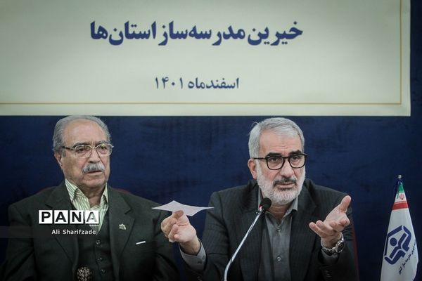 گردهمایی روسا و مدیران عامل مجامع خیرین مدرس‌ساز استان‌ها