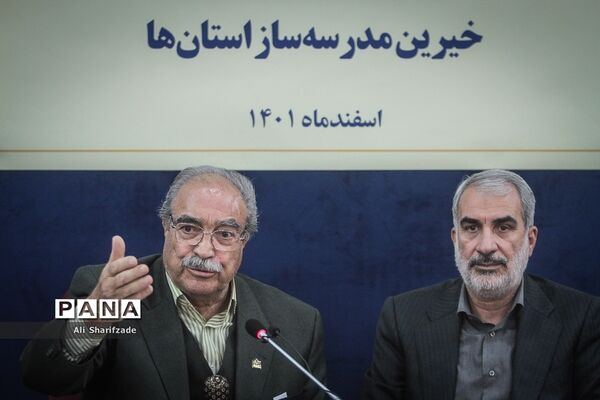 گردهمایی روسا و مدیران عامل مجامع خیرین مدرس‌ساز استان‌ها