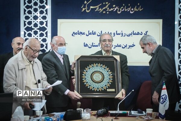 گردهمایی روسا و مدیران عامل مجامع خیرین مدرس‌ساز استان‌ها