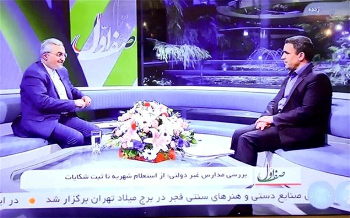 اعلام شهریه مدارس غیردولتی بعد از عید نوروز