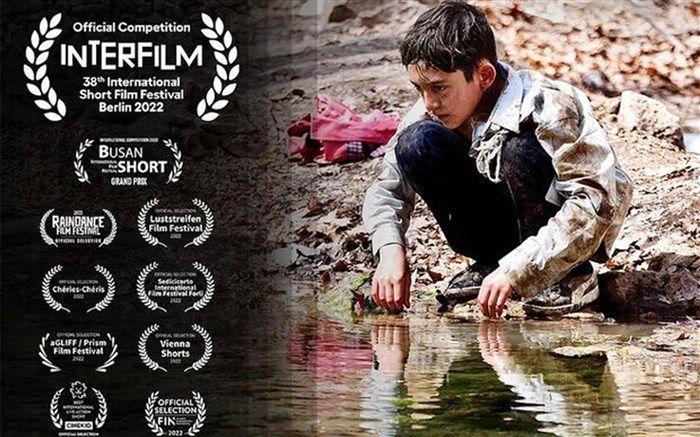 اکران «تطبیق» در سینماهای آلمان