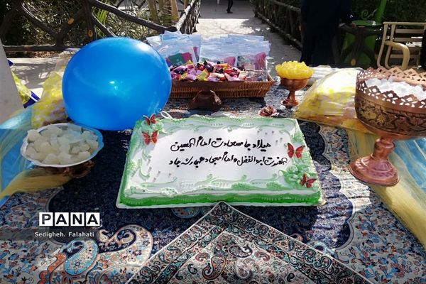 جشن اعیاد شعبانیه در دبستان سید الشهدا ناحیه یک یزد