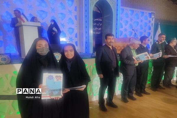 کسب 15 رتبه برتر در جشنواره قرآن،عترت و نماز قطب 1  توسط دانش‌آموزان بهبهانی