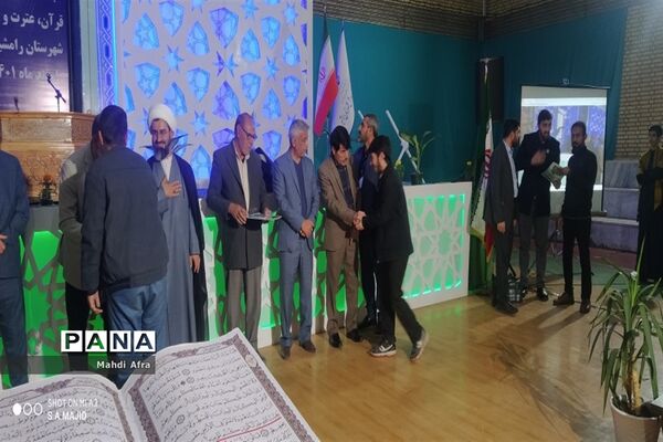 کسب 15 رتبه برتر در جشنواره قرآن،عترت و نماز قطب 1  توسط دانش‌آموزان بهبهانی