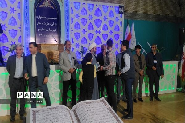 کسب 15 رتبه برتر در جشنواره قرآن،عترت و نماز قطب 1  توسط دانش‌آموزان بهبهانی