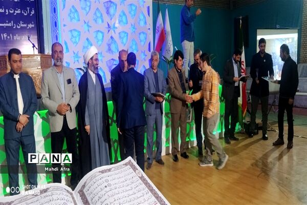 کسب 15 رتبه برتر در جشنواره قرآن،عترت و نماز قطب 1  توسط دانش‌آموزان بهبهانی