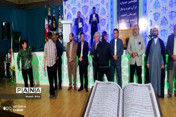 کسب 15 رتبه برتر در جشنواره قرآن،عترت و نماز قطب 1  توسط دانش‌آموزان بهبهانی