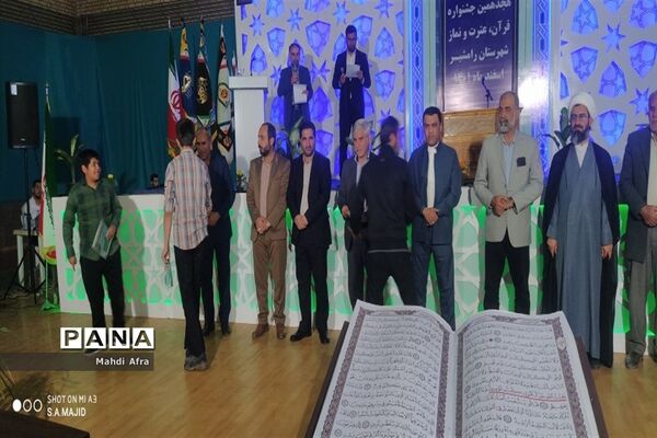 کسب 15 رتبه برتر در جشنواره قرآن،عترت و نماز قطب 1  توسط دانش‌آموزان بهبهانی