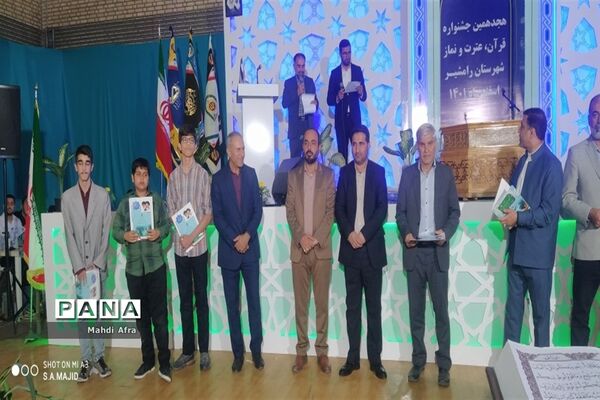 کسب 15 رتبه برتر در جشنواره قرآن،عترت و نماز قطب 1  توسط دانش‌آموزان بهبهانی