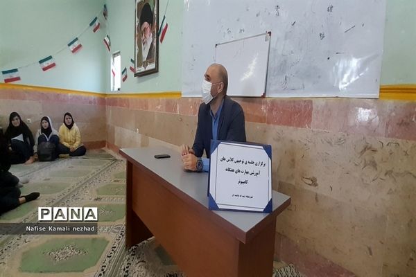 دوره آموزشی مهارت‌های هفت‌گانه کامپیوتر ویژه دانش‌آموزان و مربیان ناحیه یک بهارستان