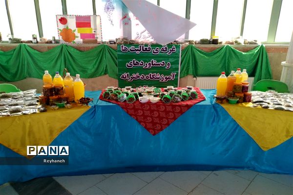 بازارچه کسب و کار دانش‌آموزی در جوادآباد