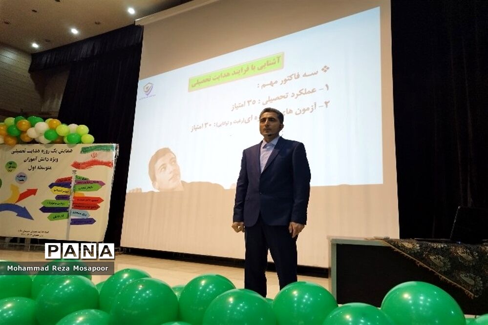 جلسه دوم هدایت تحصیلی دانش‌آموزان پسر ملارد