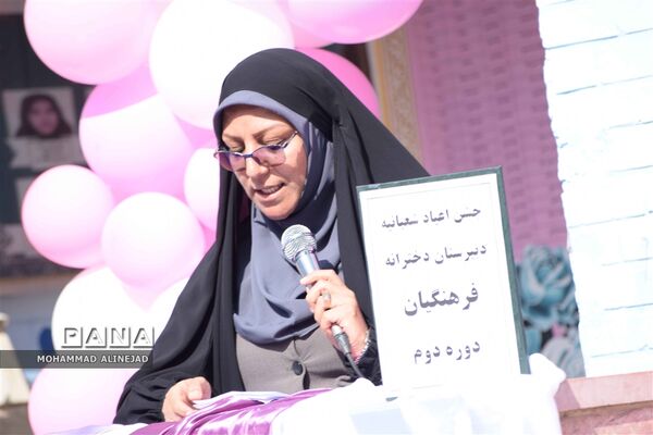 برگزاری جشن اعیاد شعبانیه در دبیرستان دخترانه فرهنگیان خرم آباد