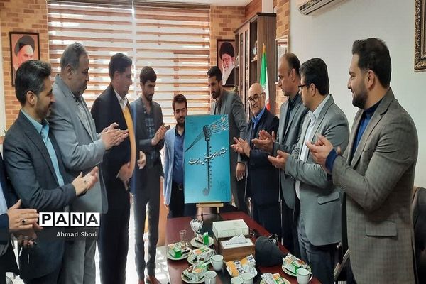 رونمایی پوستر جشنواره موسیقی مدرسه شهرستان پیشوا