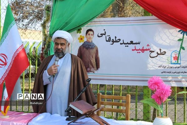 اجرای طرح شهید طوقانی در شهر جوادآباد