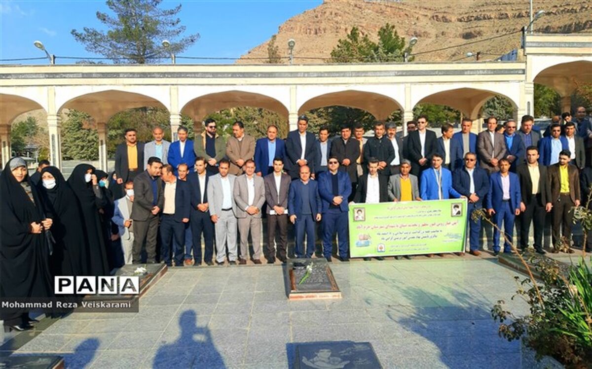 برگزاری آیین غبارروبی گلزار مطهر شهدا در لرستان