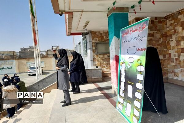 برگزاری مسابقه مصباح‌الهدی در آموزشگاه فاطمیه ملارد
