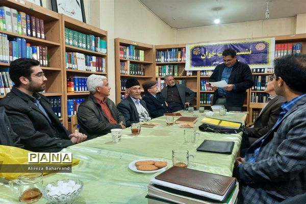 نشست کتاب‌خوان