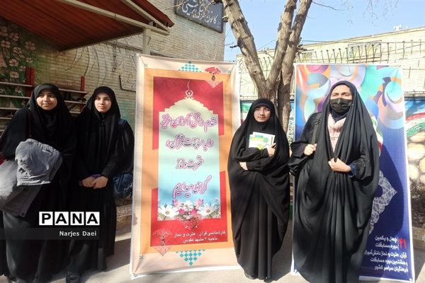 برگزاری مسابقات قرآن، عترت و نماز در ناحیه دو