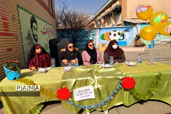 برگزاری جشنواره غذا در دبیرستان سیزده آبان ناحیه یک کرج