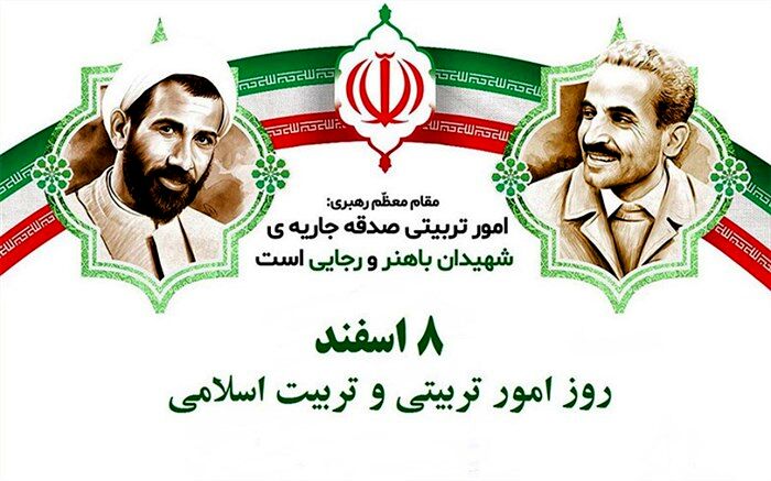 بهره‌گیری از علاقمندی‌های دانش‌آموزان سبب ارتقای کیفیت فعالیت‌های تربیتی در مدارس است