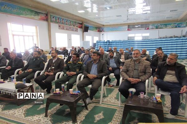 مراسم گرامیداشت روز جانباز در نایین