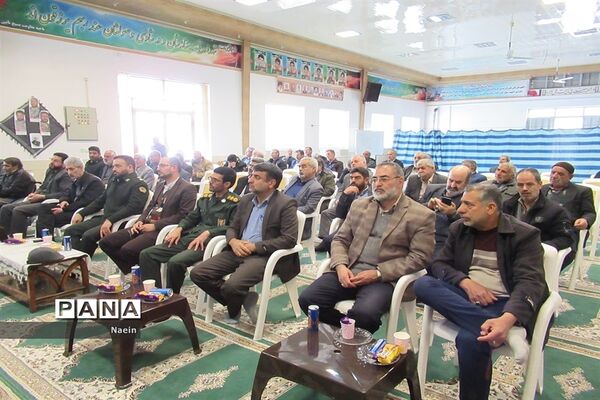 مراسم گرامیداشت روز جانباز در نایین