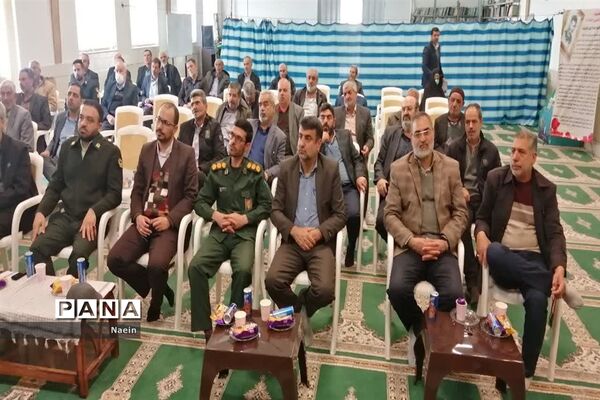 مراسم گرامیداشت روز جانباز در نایین