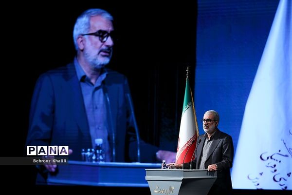 همایش گرامیداشت سالروز تاسیس نهاد امور تربیتی و آغاز هفته امور تربیتی و تربیت اسلامی